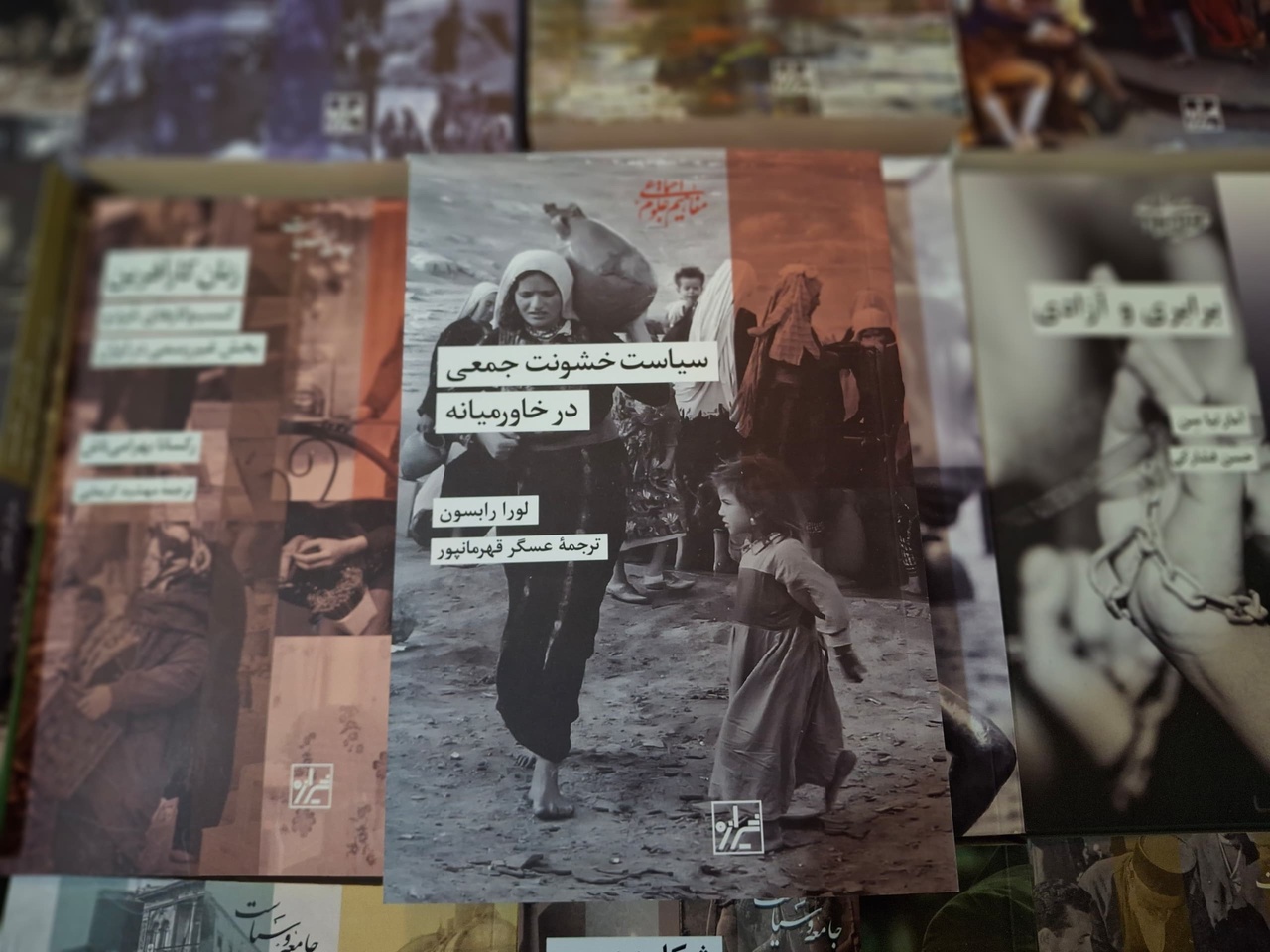 نهادینه‌سازی خشونت در خاورمیانه