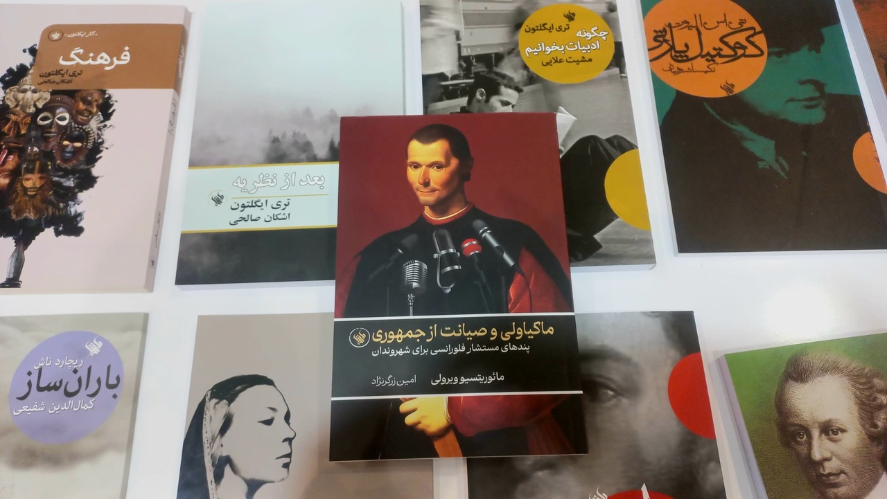 بازگشت به قلب جمهوری‌خواهی