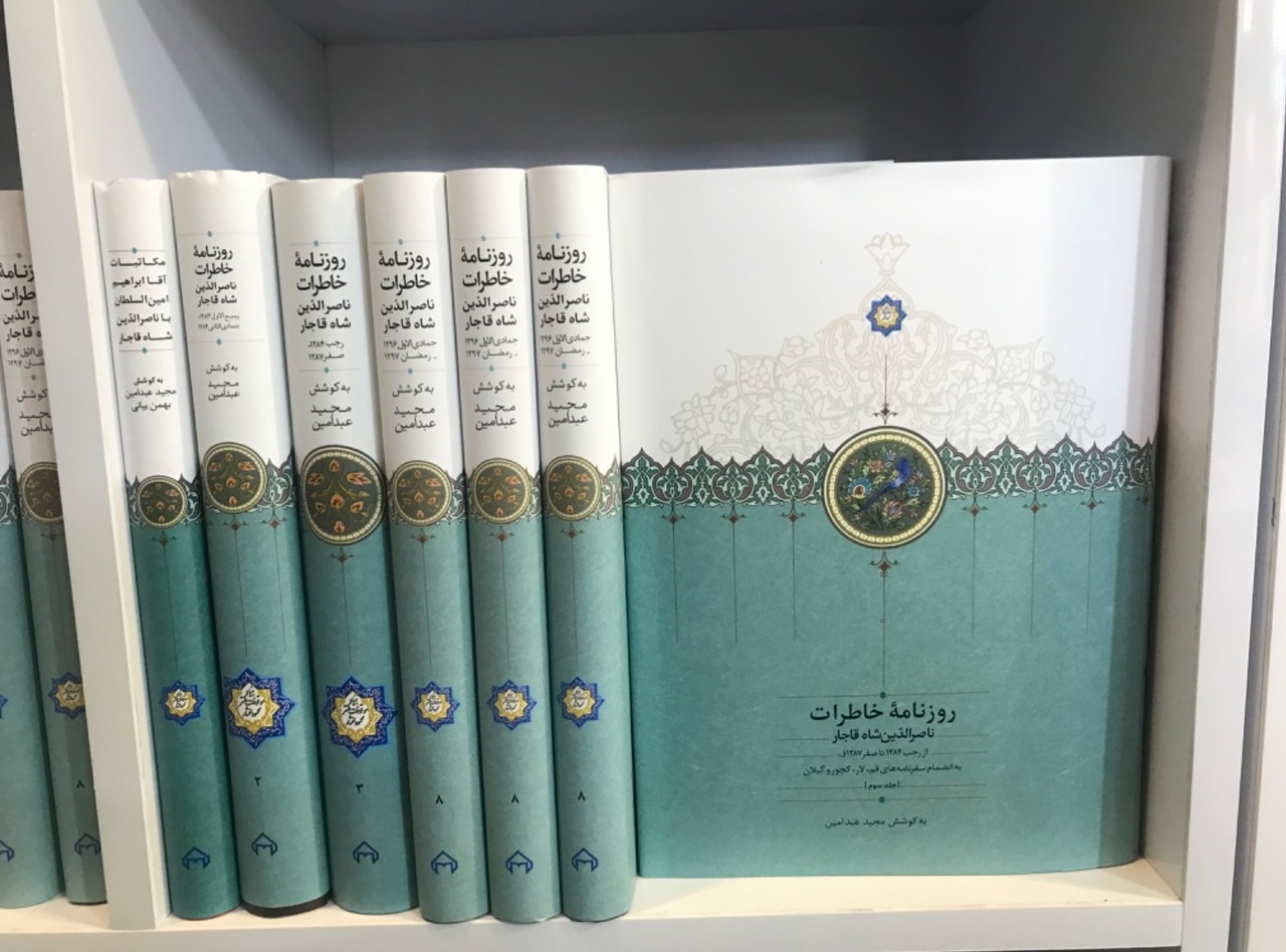 عزاداری در چال حصار و تکیه دولت