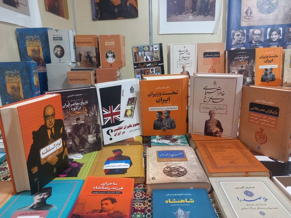 «حقوق‌بگیران انگلیس در ایران» پرفروش شد