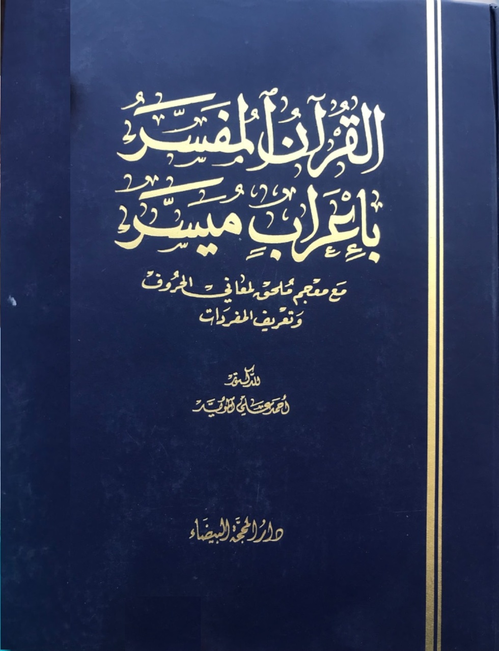 شوربختانه دسترسی به کتابهای لاتین مشکل شده است