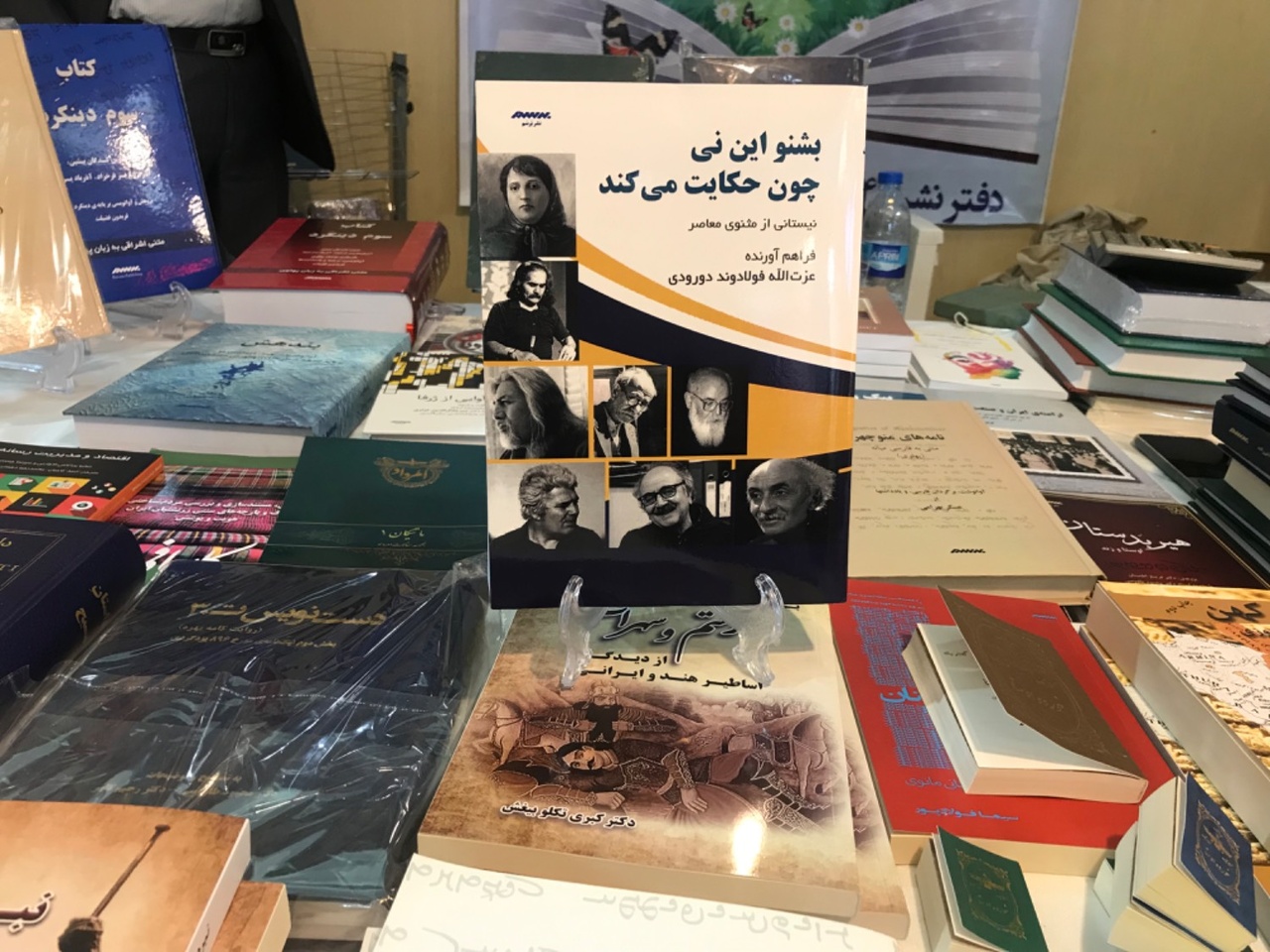 حدادعادل کتاب «بشنو این نی چون حکایت میکند» را خرید