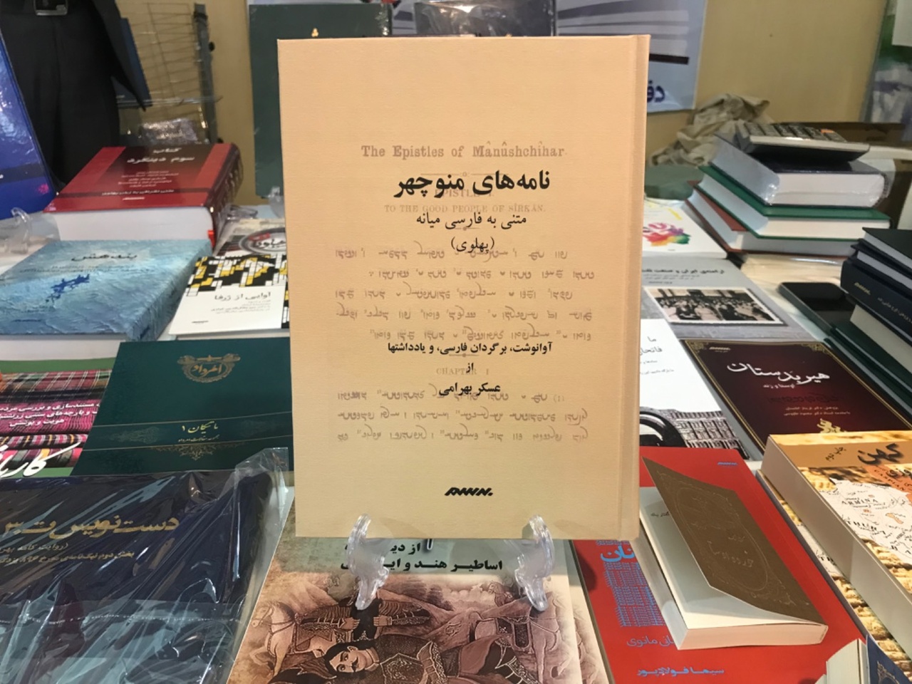 حدادعادل کتاب «بشنو این نی چون حکایت میکند» را خرید