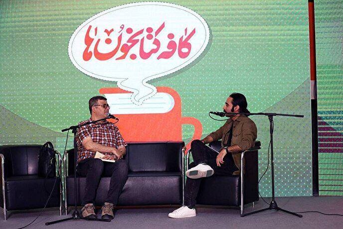 مصطفی رحماندوست و افسانه شعبان‌نژاد به «کافه‌کتابخون‌ها» می‌آیند