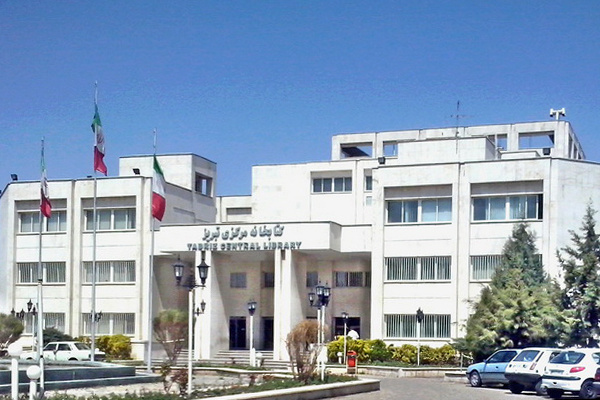کتابخانه مرکزی تبریز گنجینه نسخ خطی کم‌نظیر/ لزوم بازگشت به آغوش کتابخانه ملی