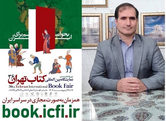 چاپ کم‌تیراژ و افزایش هزینه‌ها؛ آیا نشر استانی دوام می‌آورد؟