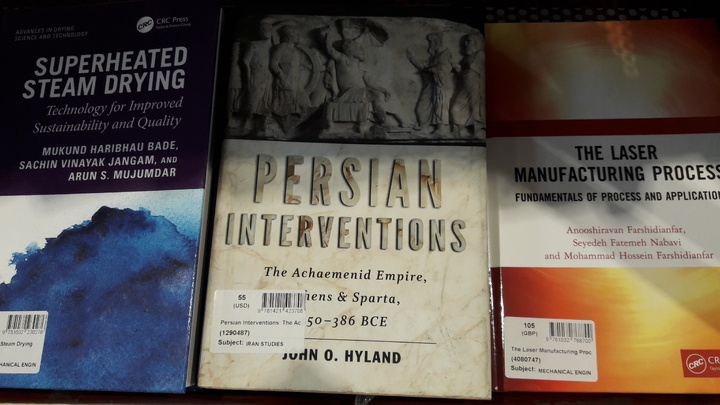 مداخلات فرامنطقه‌ای هخامنشیان