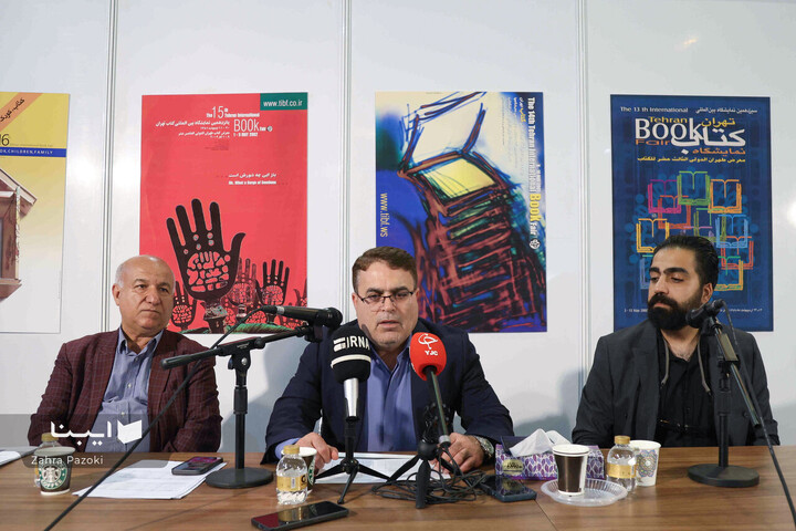 پنجمین نشست خبری نمایشگاه کتاب تهران