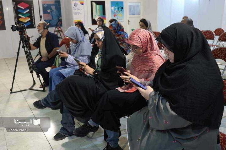 پنجمین نشست خبری نمایشگاه کتاب تهران