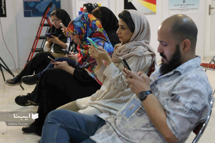 پنجمین نشست خبری نمایشگاه کتاب تهران