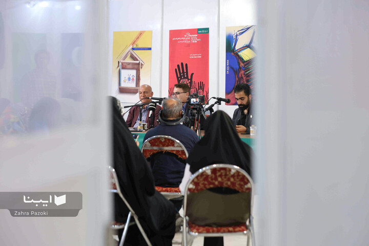 پنجمین نشست خبری نمایشگاه کتاب تهران