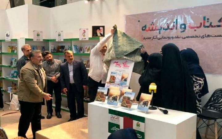 رونمایی از کتاب‌های حوزه دفاع مقدس گیلان در نمایشگاه کتاب تهران