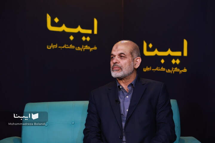 احمد وحیدی