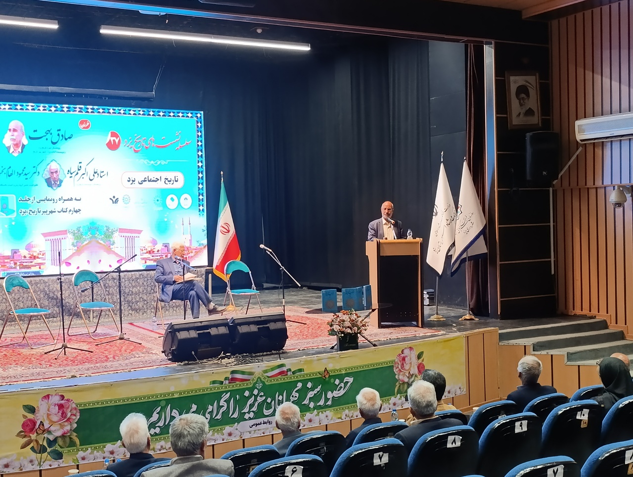 «یزد، شهر پیر تاریخ»؛ آینهای برای فرهنگ یزد است/ اثری متفاوت در حوزه فرهنگ عمومی