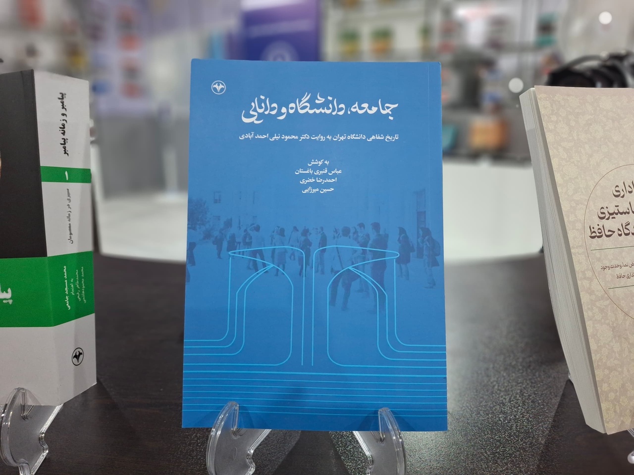 جامعه عینا در جهتی که ما فکر میکنیم حرکت نمیکند