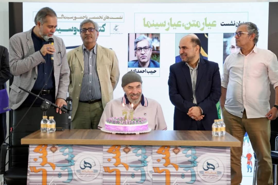 مراسم زادروز کیانوش عیاری