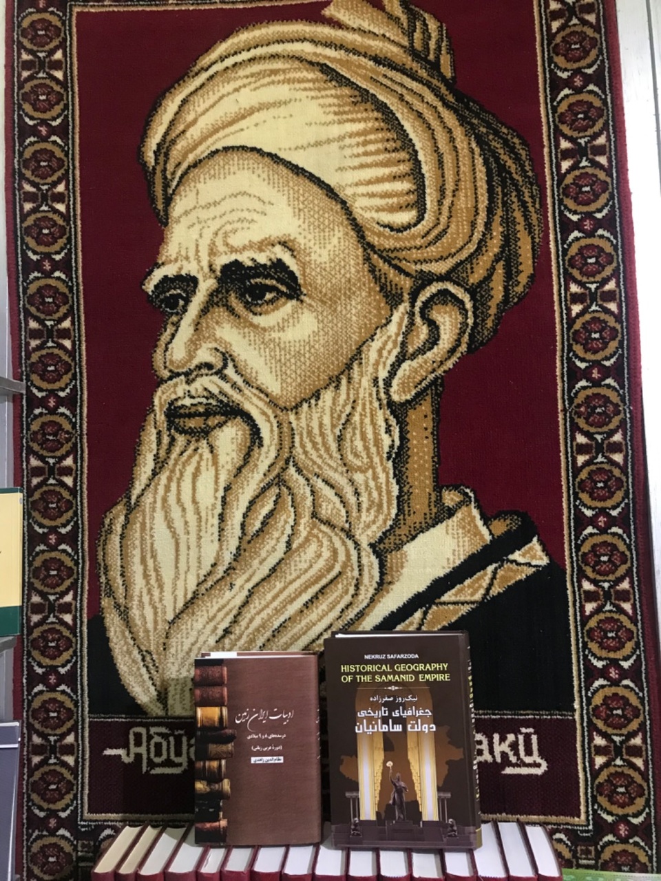 عصر زرین فرهنگ ایران