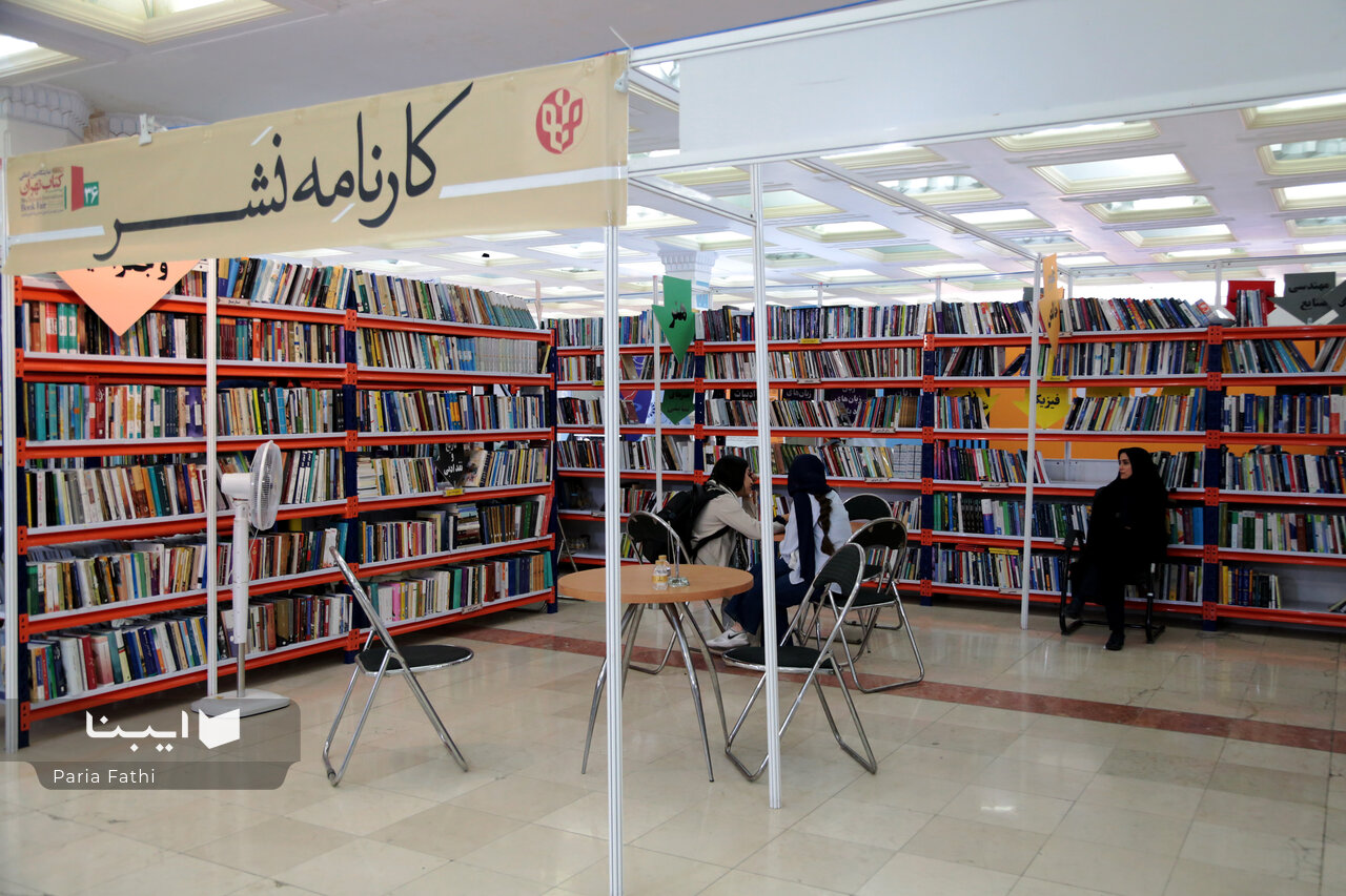 «کتاب‌ها فروشی نیست»؛ پیام متفاوت غرفه «کارنامه نشر» در نمایشگاه کتاب