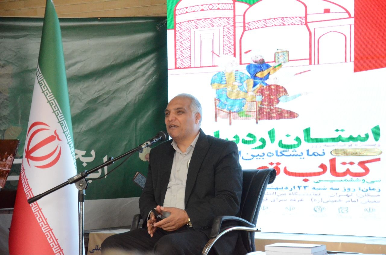 جشن روز فرهنگ اردبیل در نمایشگاه کتاب تهران برگزار شد