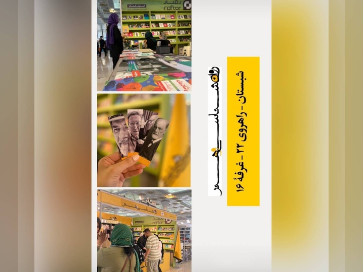 از تحلیل فیلم و تئاتر تا کتاب‌های محبوب هنردوستان