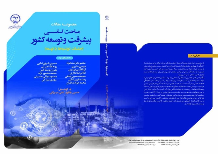 دوشنبه‌ها با توسعه منتشر شد