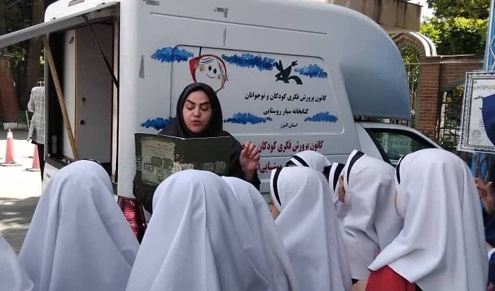اتوبوسی از جنس قصه؛ کتابخانه سیار و جادوی کتاب در قلب روستاها
