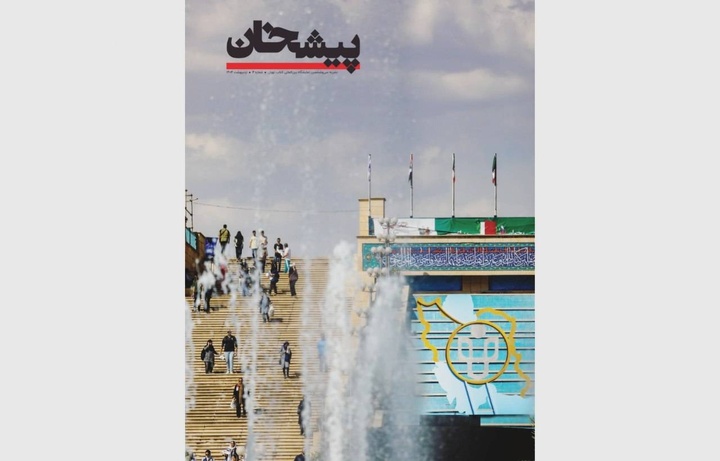 پایان عصر کتاب کاغذی؟