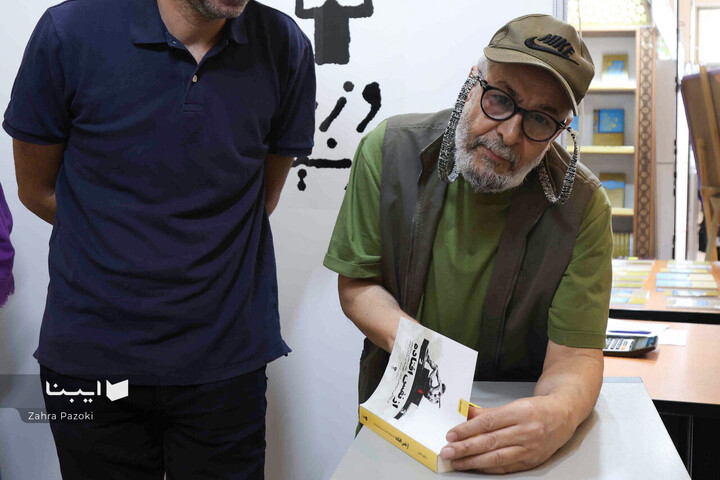 جواد خیابانی در نمایشگاه کتاب