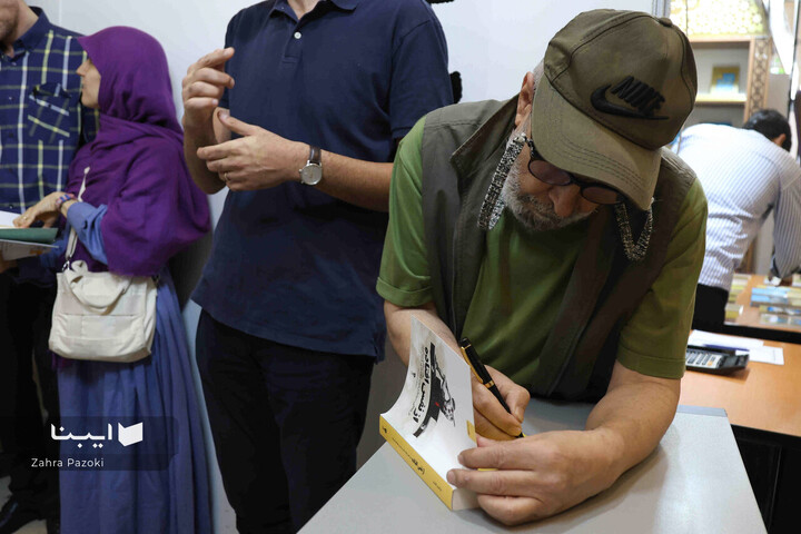 جواد خیابانی در نمایشگاه کتاب