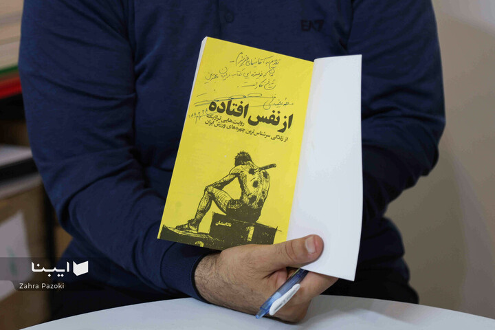 جواد خیابانی در نمایشگاه کتاب