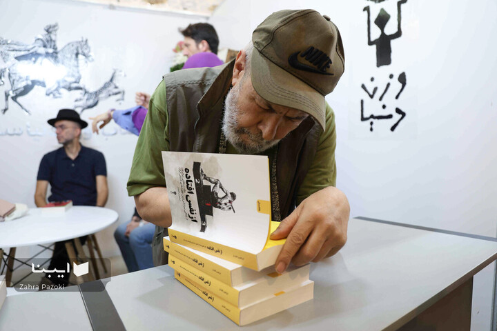 جواد خیابانی در نمایشگاه کتاب