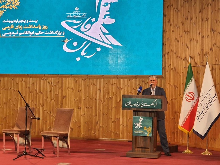 زبان فارسی اصلی‌ترین رکن هویت ایرانی است