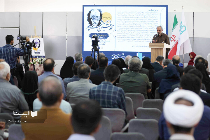 مراسم یادبود استاد محمدحسین حشمت‌پور