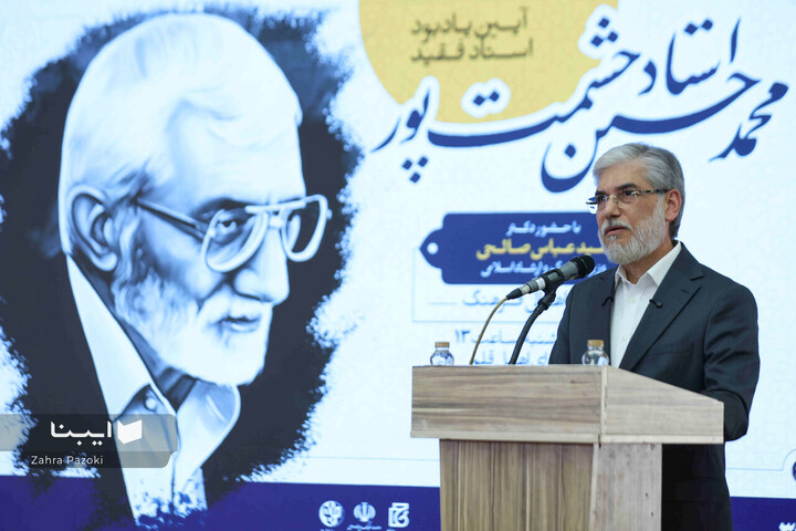 مراسم یادبود استاد محمدحسین حشمت‌پور