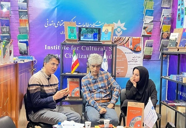 میان‌رشته‌ای نیامده مستعمره قدرت شده است