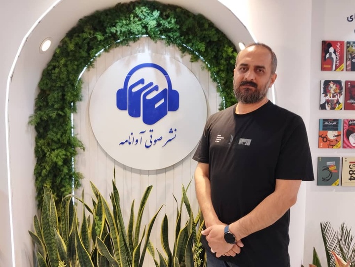 آوانامه تاکنون ۱۳۰۰ کتاب صوتی تولید کرده است