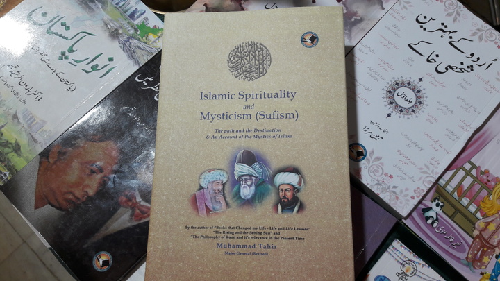 اسرار معنوی و مکاشفه دریا