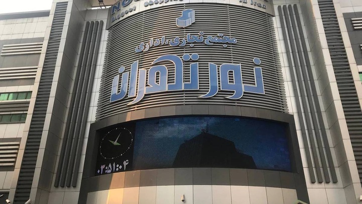 پاساژ نور تهران جهان تکنولوژی پایتخت