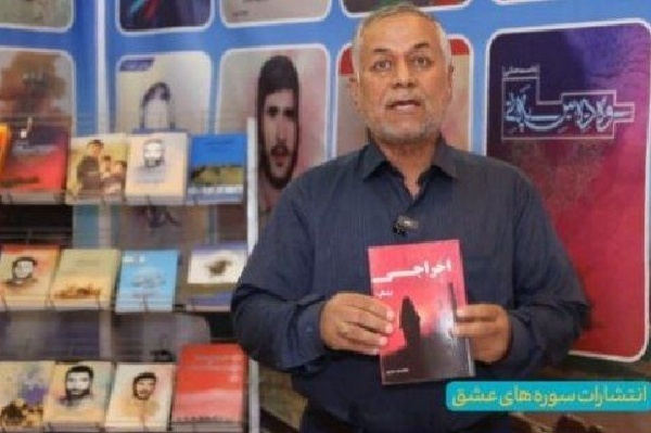 رمان «اخراجی» پرفروش‌ترین کتاب انتشارات سوره‌های عشق شد