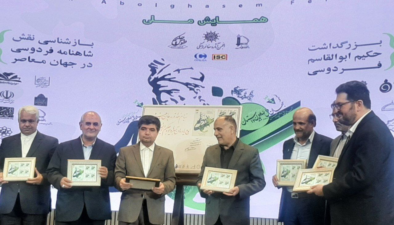 شاهنامه مورد تفسیر قرار گیرد/ آشنایی با فردوسی مهمتر از نامگذاری میادین