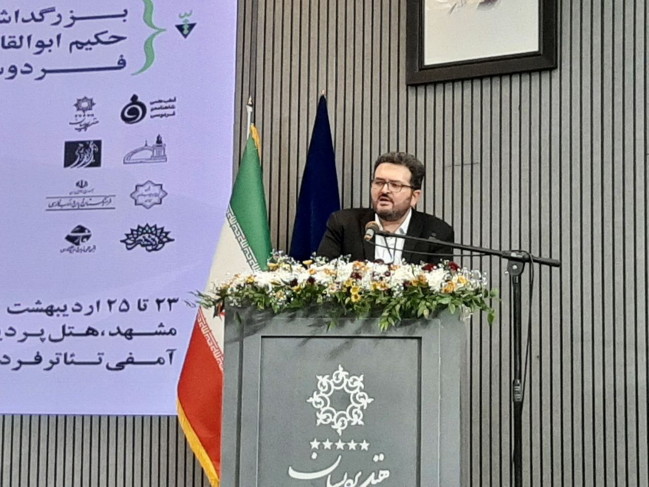 شاهنامه مورد تفسیر قرار گیرد/ آشنایی با فردوسی مهمتر از نامگذاری میادین