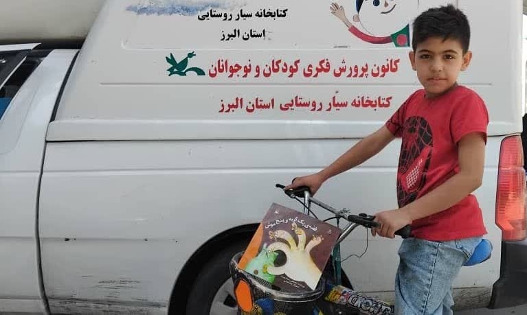 اتوبوسی از جنس قصه؛ کتابخانه سیار و جادوی کتاب در قلب روستاها