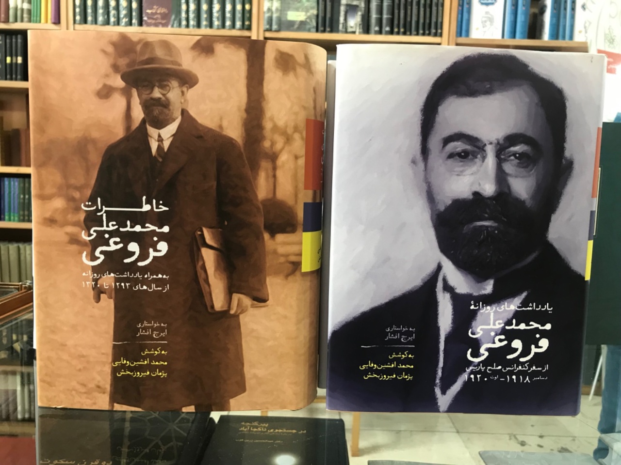 وطن‌پرست بی‌غرض