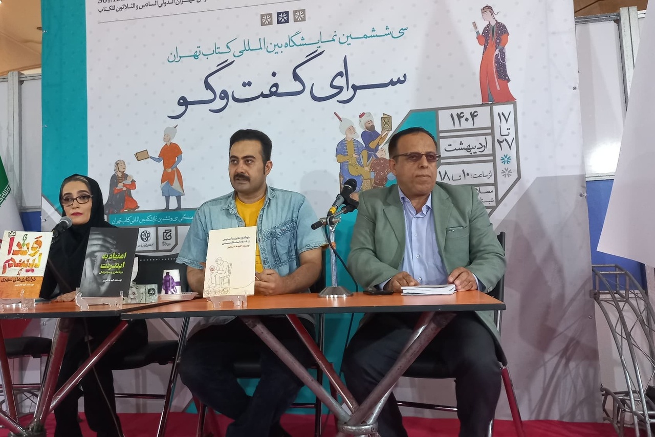 از اعتیاد اینترنتی تا وندالیسم