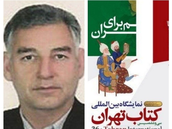 کتاب‌های پرفروش انتشارات زاگرو در نمایشگاه کتاب تهران اعلام شد