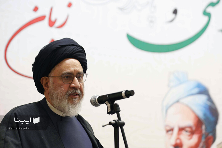 آیین «گرامی‌داشت روز فردوسی و پاسداشت زبان فارسی»