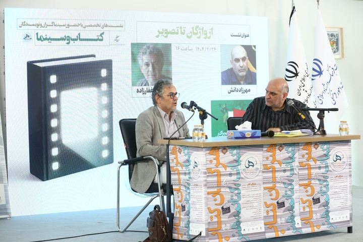 ناصر تقوایی پیوند عمیقی با ادبیات دارد