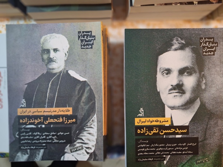 اقبال علاقه‌مندان تاریخ به مصدق،‌ فروغی،‌ کیسینجر، پوتین، مائو و تقی‌زاده