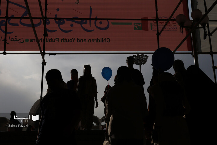 پرسه ای در نمایشگاه کتاب