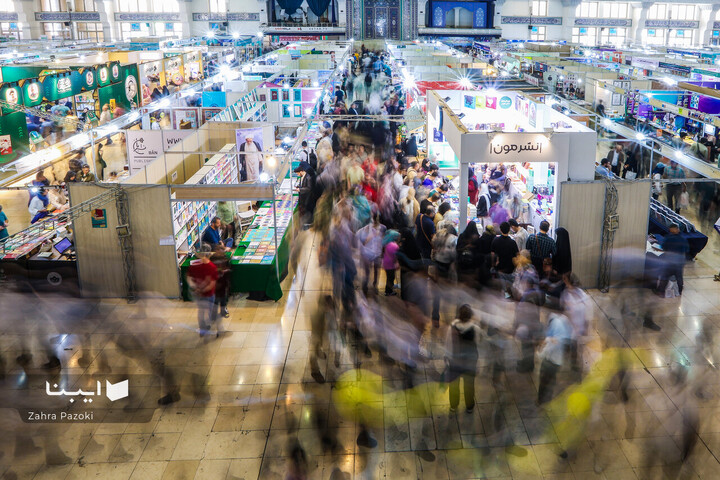 حضور مردم در نهمین روز نمایشگاه کتاب